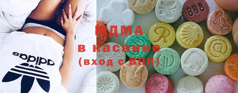 купить  цена  Лесосибирск  MDMA молли 